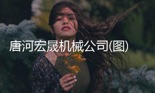 寶利通CX5000