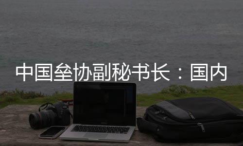 中國壘協(xié)副秘書長:國內(nèi)壘球發(fā)展趨勢向好 賽事提質(zhì)為關(guān)鍵