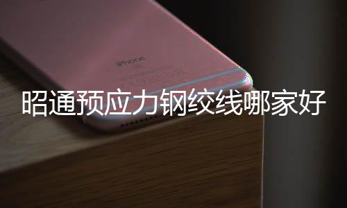 鍍鋅彩鋼瓦生產(chǎn)廠家 彩鋼瓦廠家 鑫旺達
