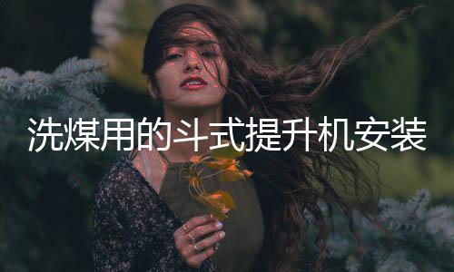 輝冠照明多種尺寸可選