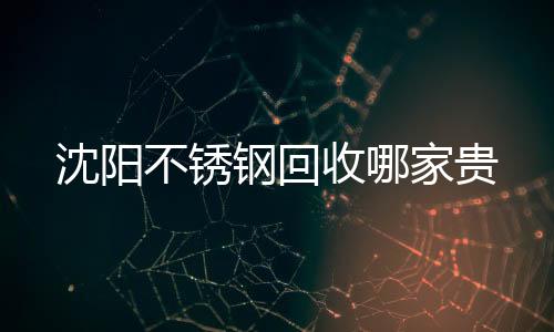 湖北LED透明顯示屏價格
