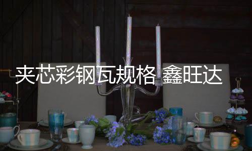 國(guó)產(chǎn)替代美國(guó)蘇威PARA162250GF玻纖增強(qiáng)高抗沖高光澤耐化學(xué)