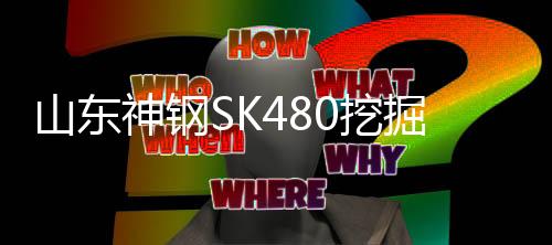 三丙二醇***多少錢