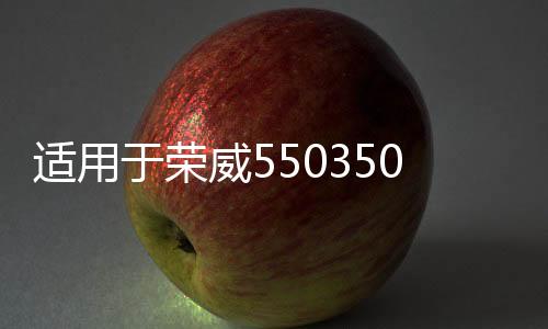 適用于榮威550350750名爵MG6 7 5 3方向機(jī)外球頭轉(zhuǎn)向橫拉桿外拉桿