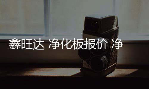 廈門(mén)辦公沙發(fā)簡(jiǎn)約會(huì)客接待商務(wù)三人位沙發(fā)辦公室家具沙發(fā)茶幾組合