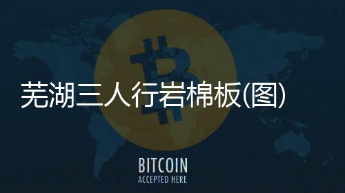 GeplaX5003應(yīng)用于可提升式旋流式曝氣器旋流曝氣器耐化性良好適應(yīng)于污水環(huán)境